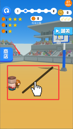 最强投篮