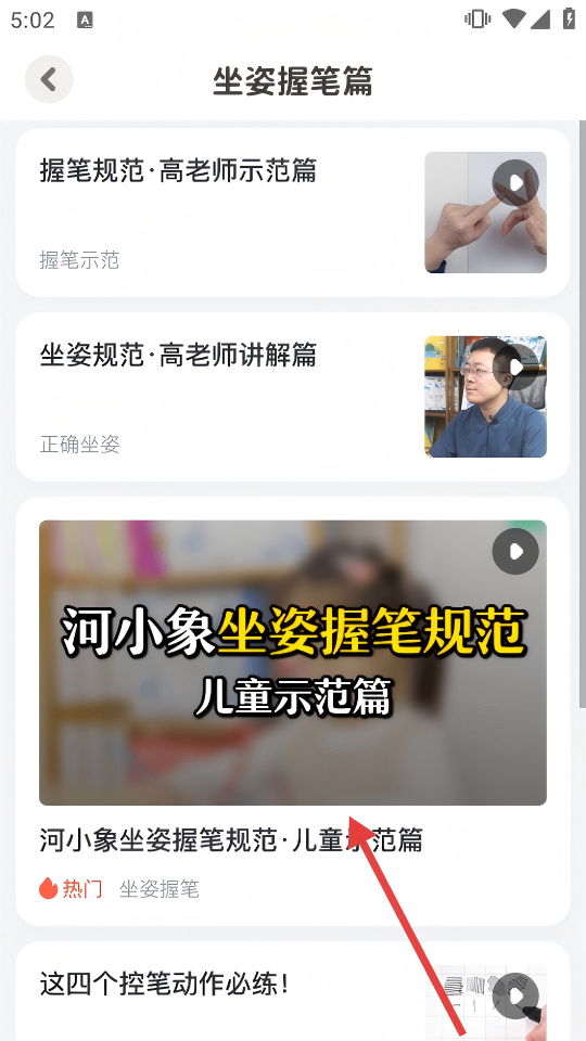 河小象学堂