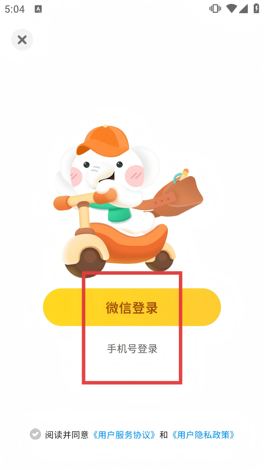 河小象学堂