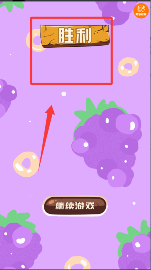 暴走女王