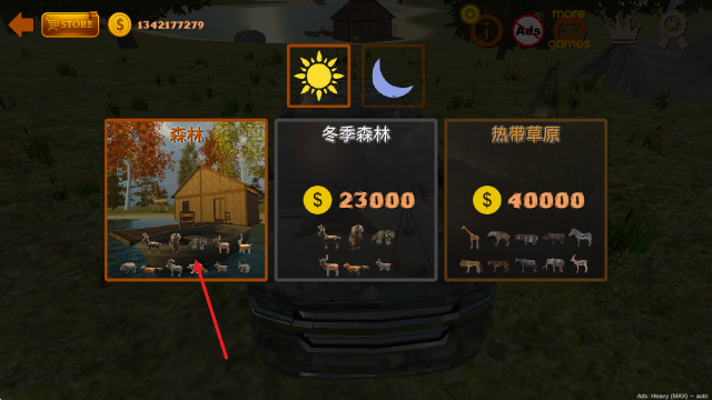 越野狩猎模拟大量货币版