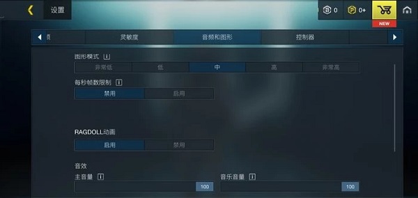 至高之战2025最新版