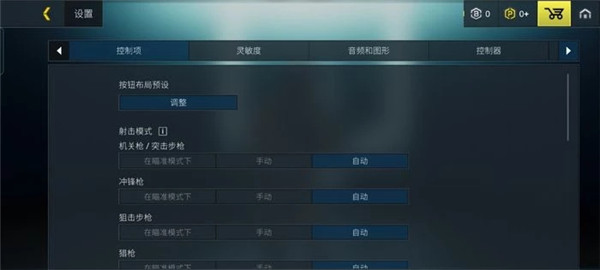 至高之战2025最新版