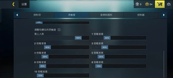 至高之战2025最新版