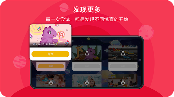 口语星球安卓版截图0
