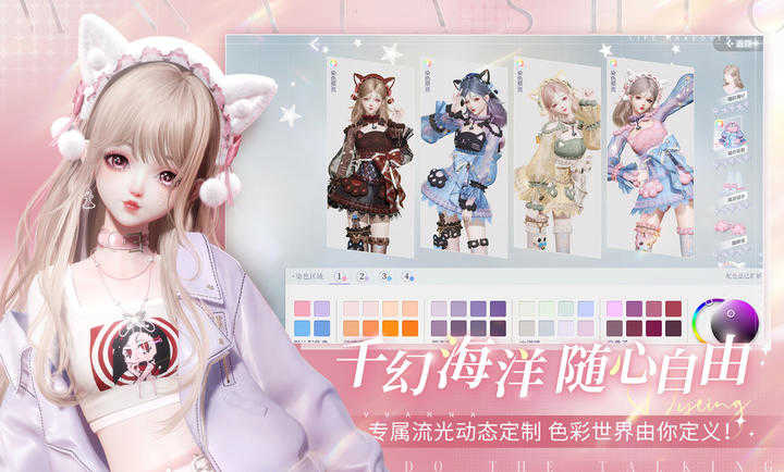 以闪亮之名新版截图1