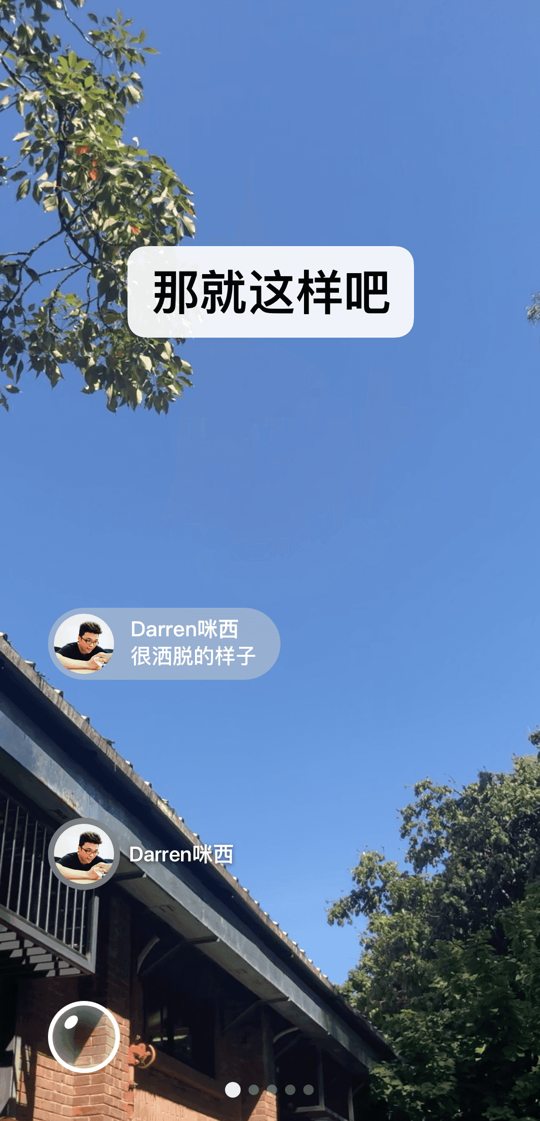 微信安装2024最新版