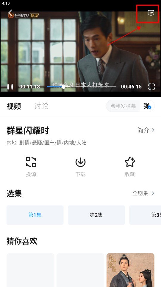 星月影视