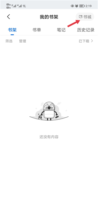 知乎最新版