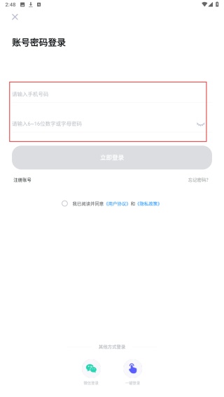 峰学未来