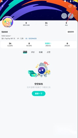 TapTap安装