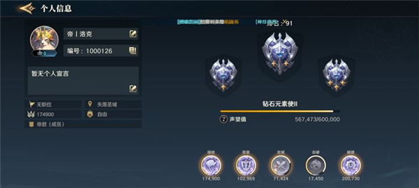 荒野国度最新版
