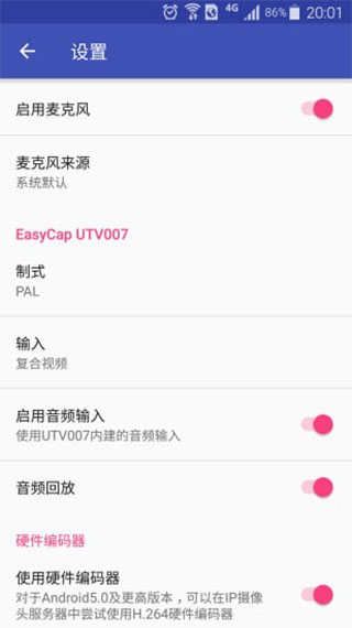 USB摄像头
