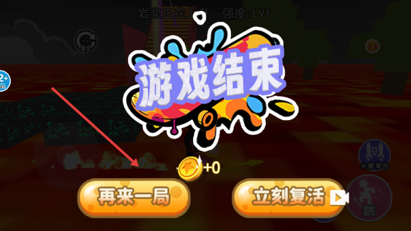 哪吒魔童模拟