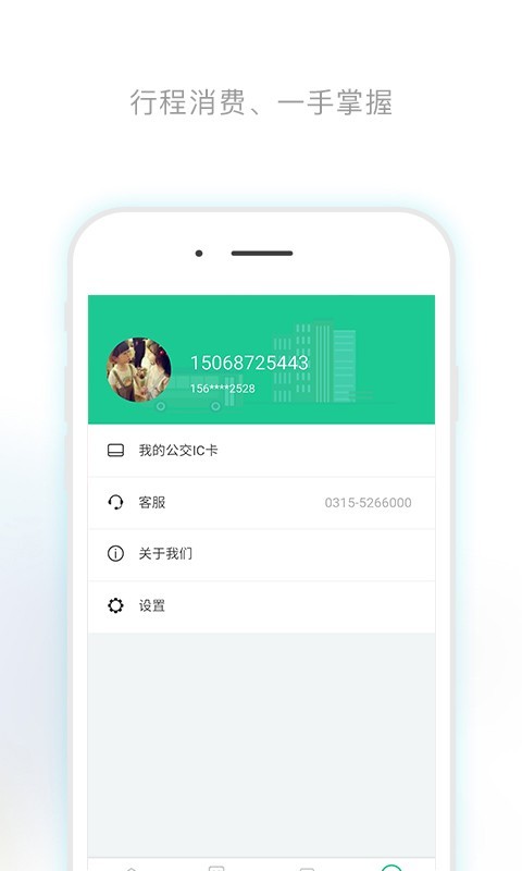 唐山行最新版