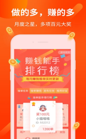 海马快玩截图0