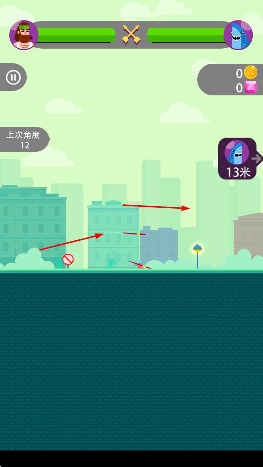 射箭小能手