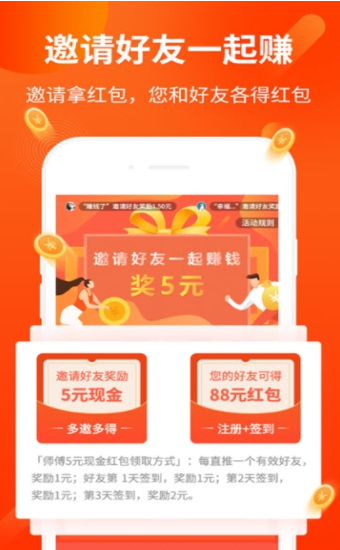 海马快玩截图2