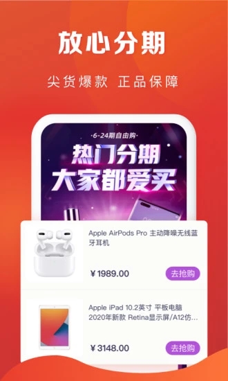 恒生活截图0