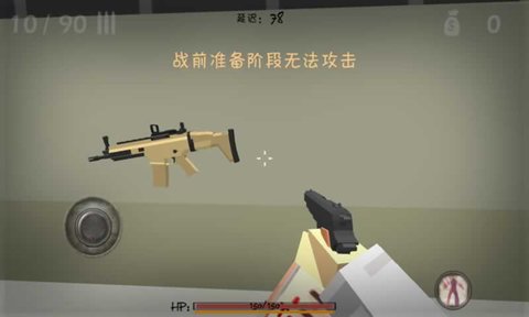 僵尸小镇最新版