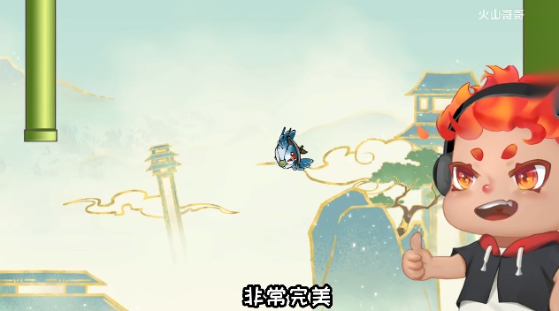 火山哥哥愤怒的小叽截图1