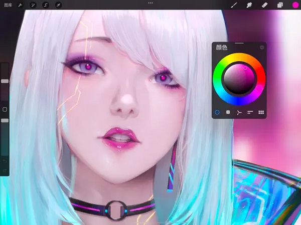 Procreate Pocket截图1