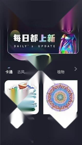 Procreate Pocket