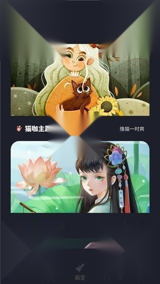 Procreate Pocket