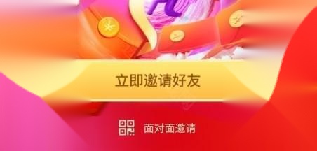 荐康客