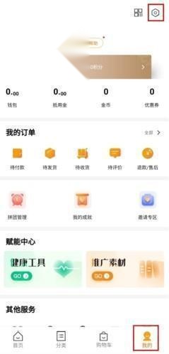荐康客
