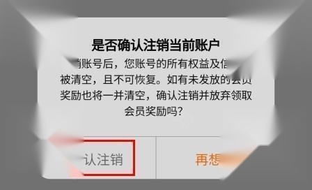 荐康客