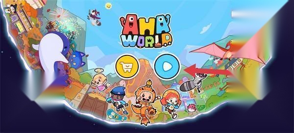 Aha的世界(Aha World)