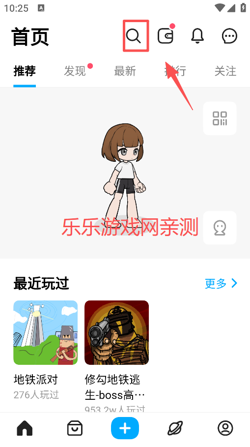 创游世界正版