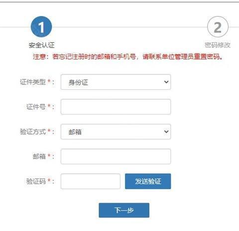 泉城专技学堂