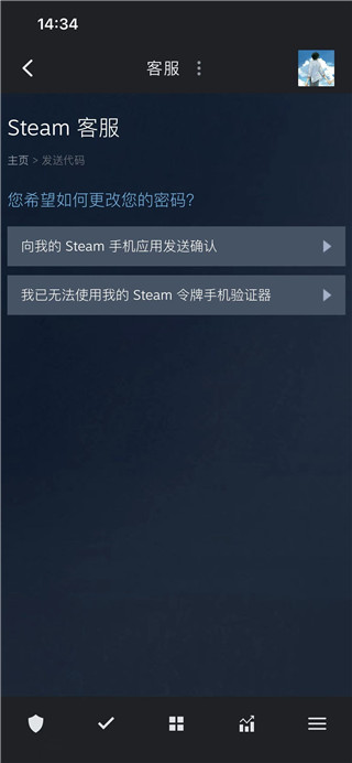 steam手机令牌最新版