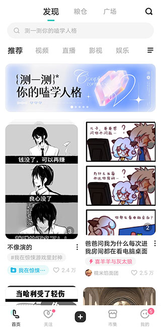 老福特安装免费正版
