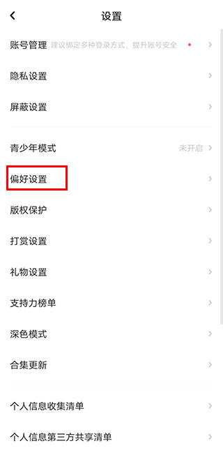 老福特安装免费正版