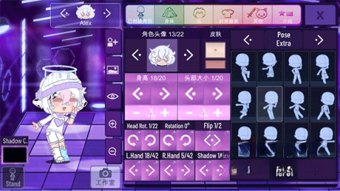 加查星云万圣节版