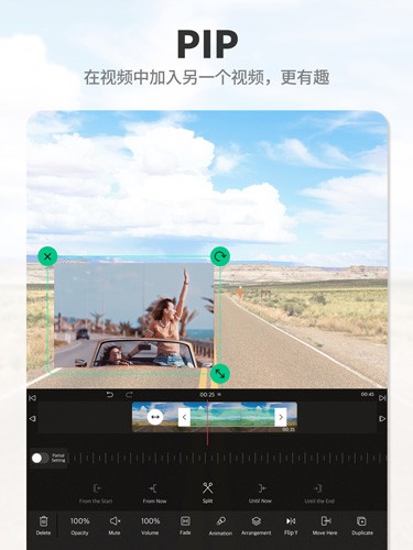 vllovip免费解锁版截图3