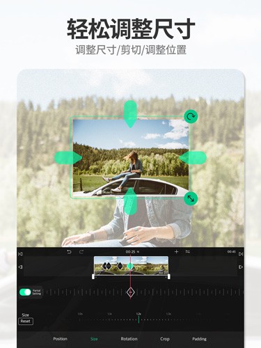vllovip免费解锁版截图1