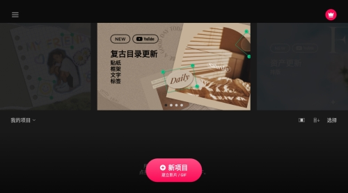 vllovip免费解锁版