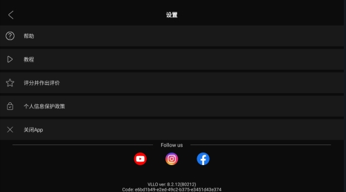 vllovip免费解锁版