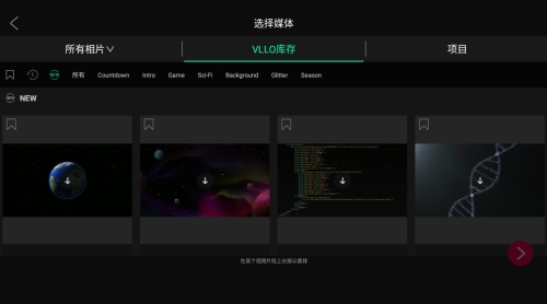 vllovip免费解锁版
