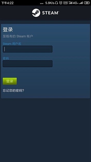 steam入口手机版截图2