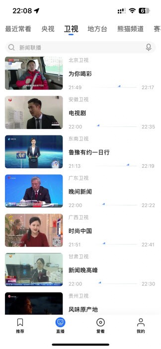 央视影音最新版