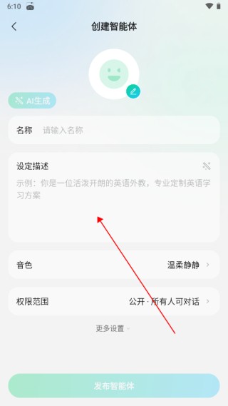 腾讯元宝满血版