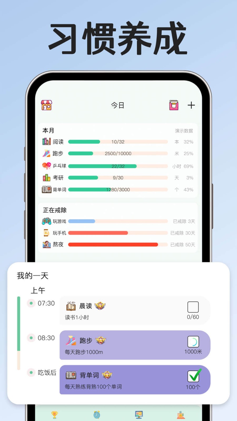 小光芒2025截图0