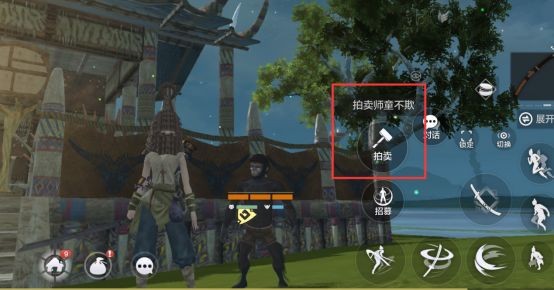 妄想山海正版
