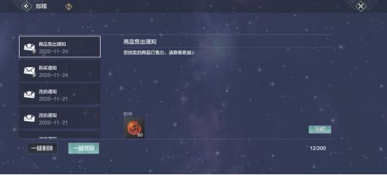 妄想山海正版