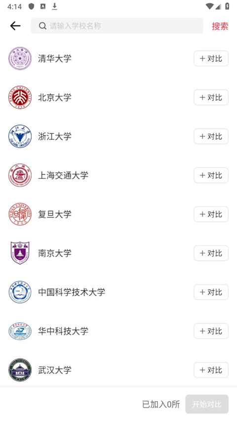 志愿高考填报手册